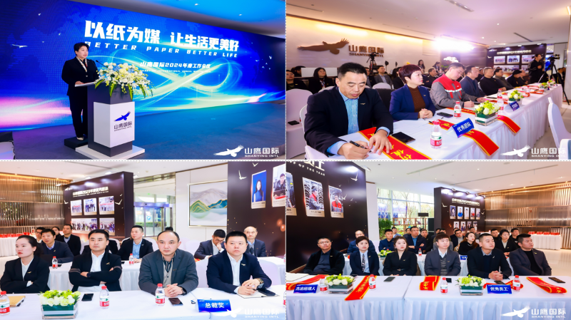 ewin·(中国游)官方网站