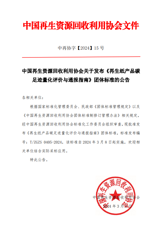 ewin·(中国游)官方网站