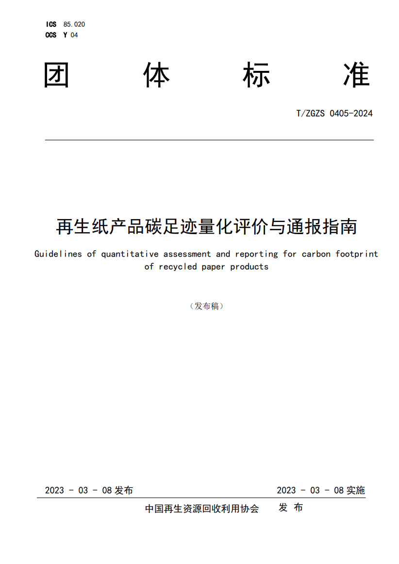 ewin·(中国游)官方网站