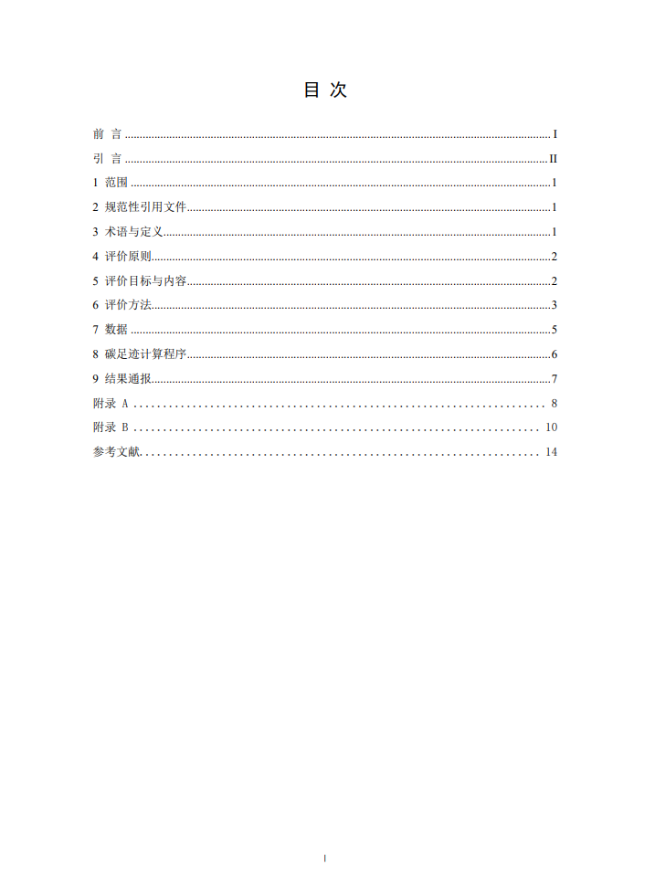 ewin·(中国游)官方网站