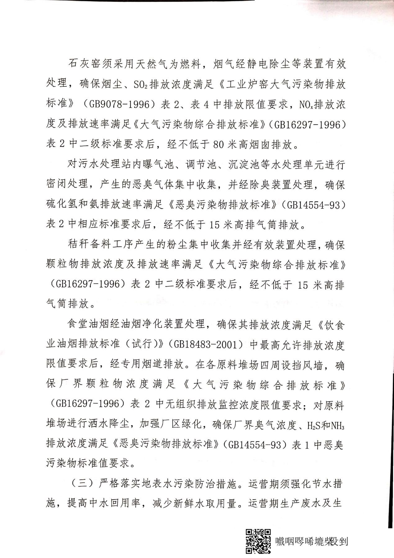 ewin·(中国游)官方网站