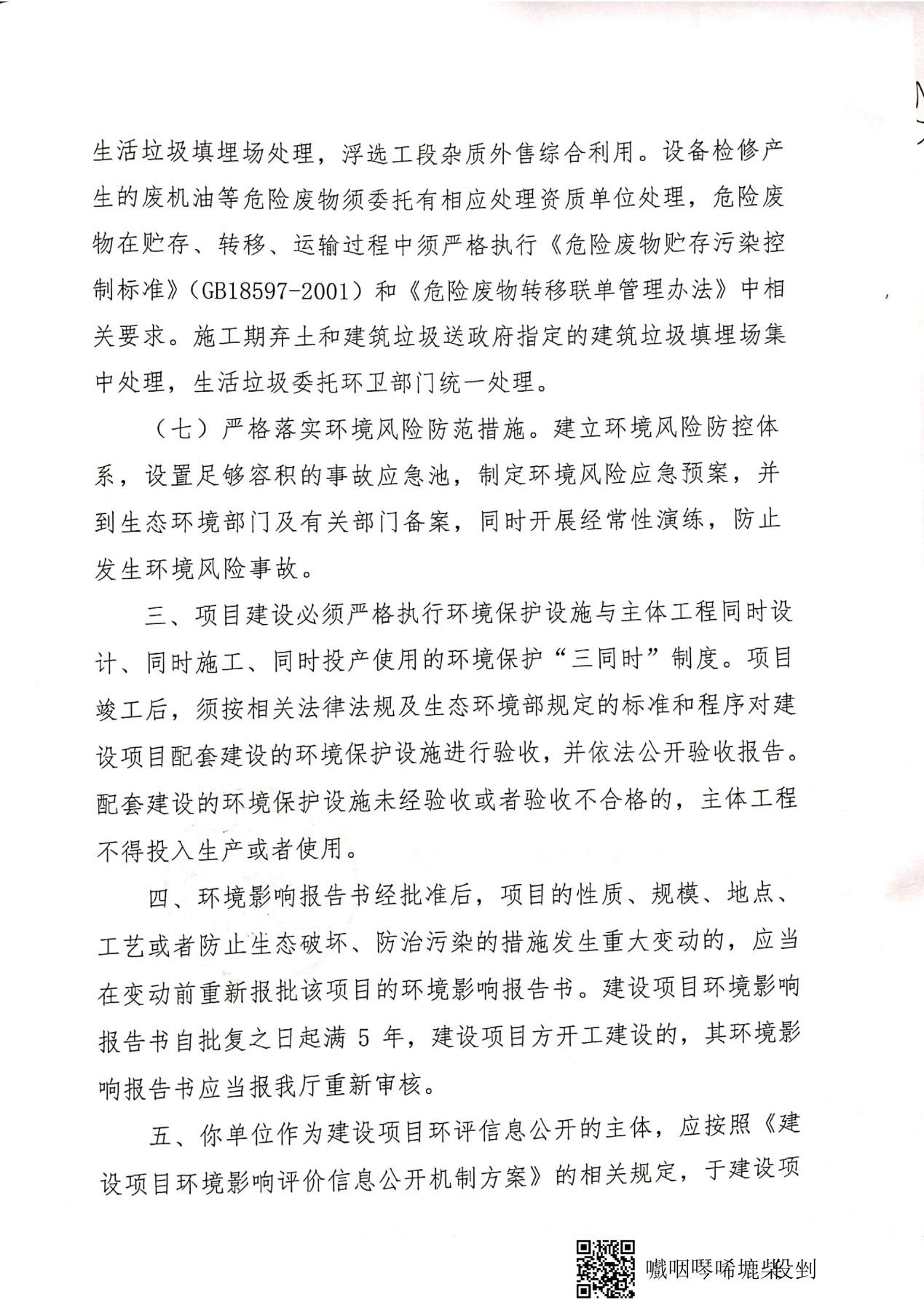 ewin·(中国游)官方网站