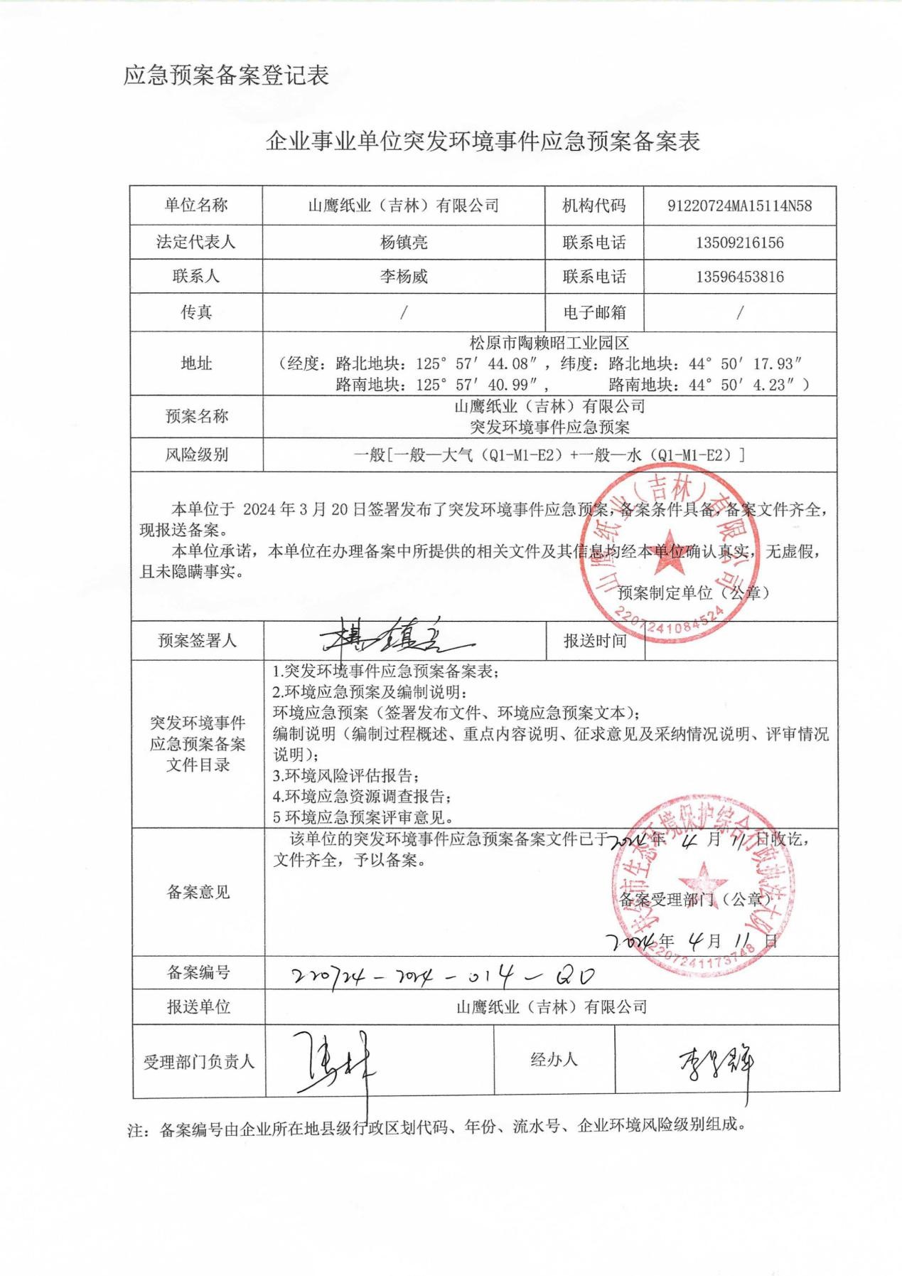 ewin·(中国游)官方网站