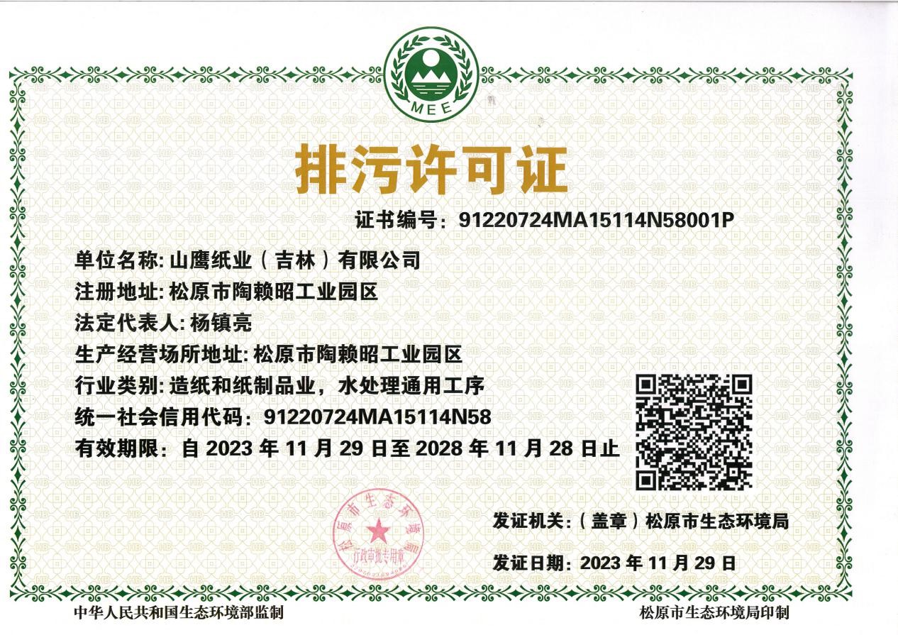 ewin·(中国游)官方网站
