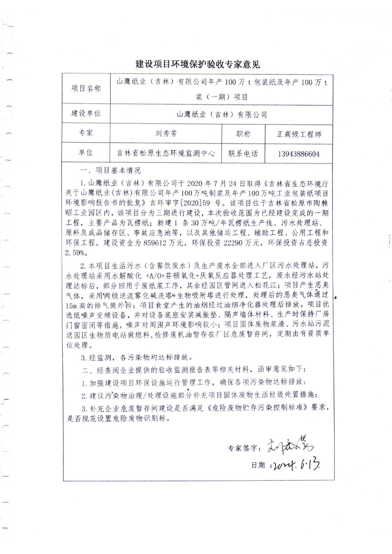 ewin·(中国游)官方网站