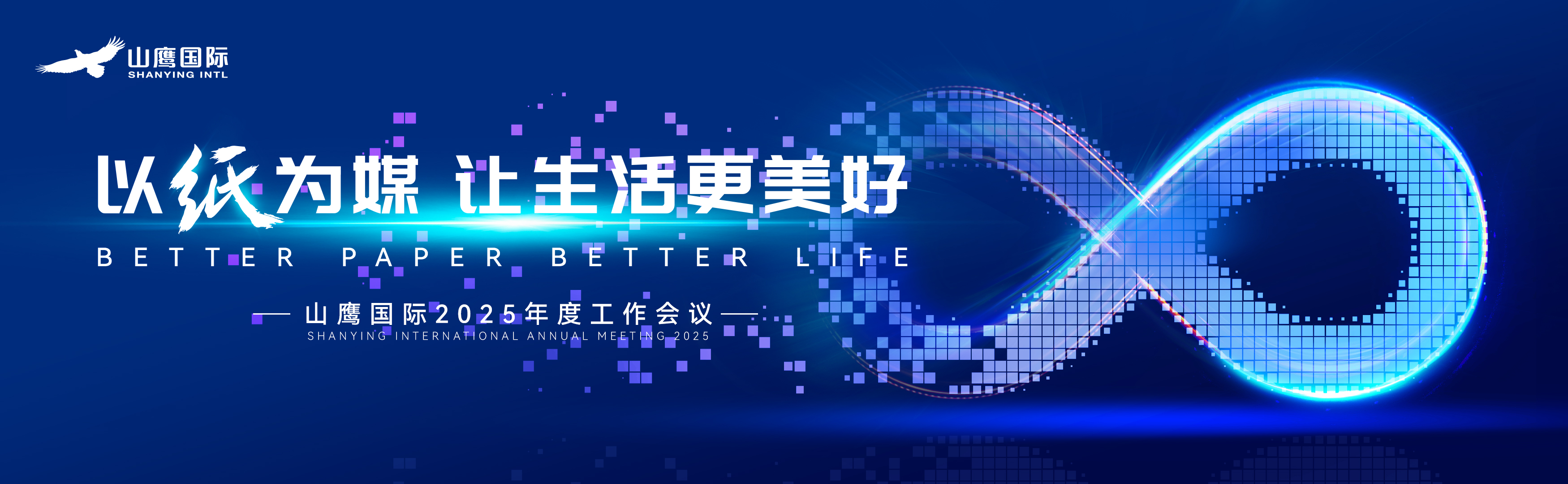 ewin·(中国游)官方网站